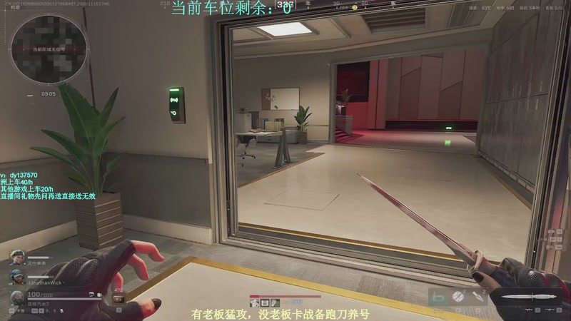 【2025-11-15 17点场】中二冷丶丶：【冷冷】巴克什猛攻！飞机有车位！