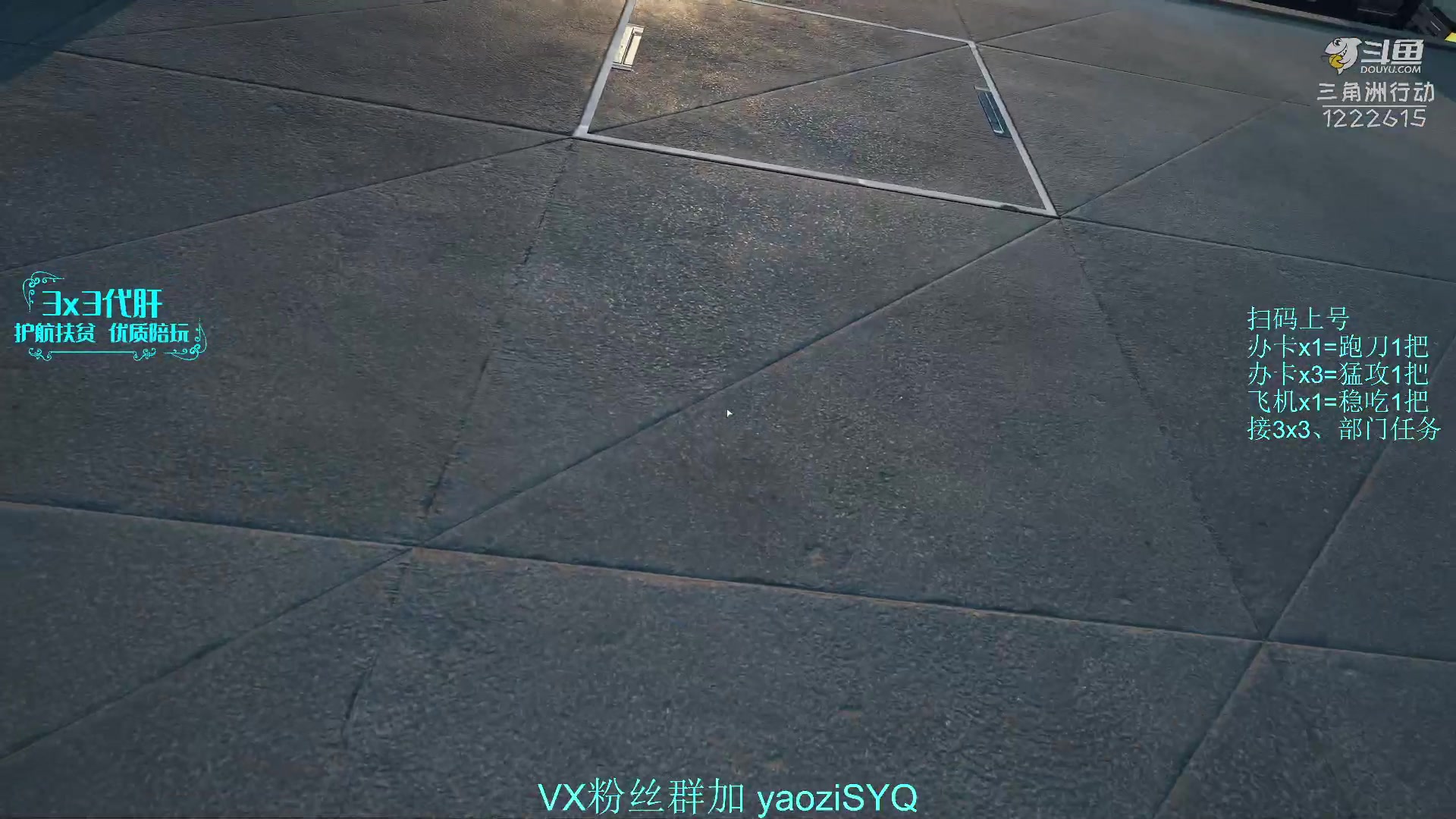 【2025-11-14 23点场】Zy丶腰子：酸脚粥啊酸脚粥!