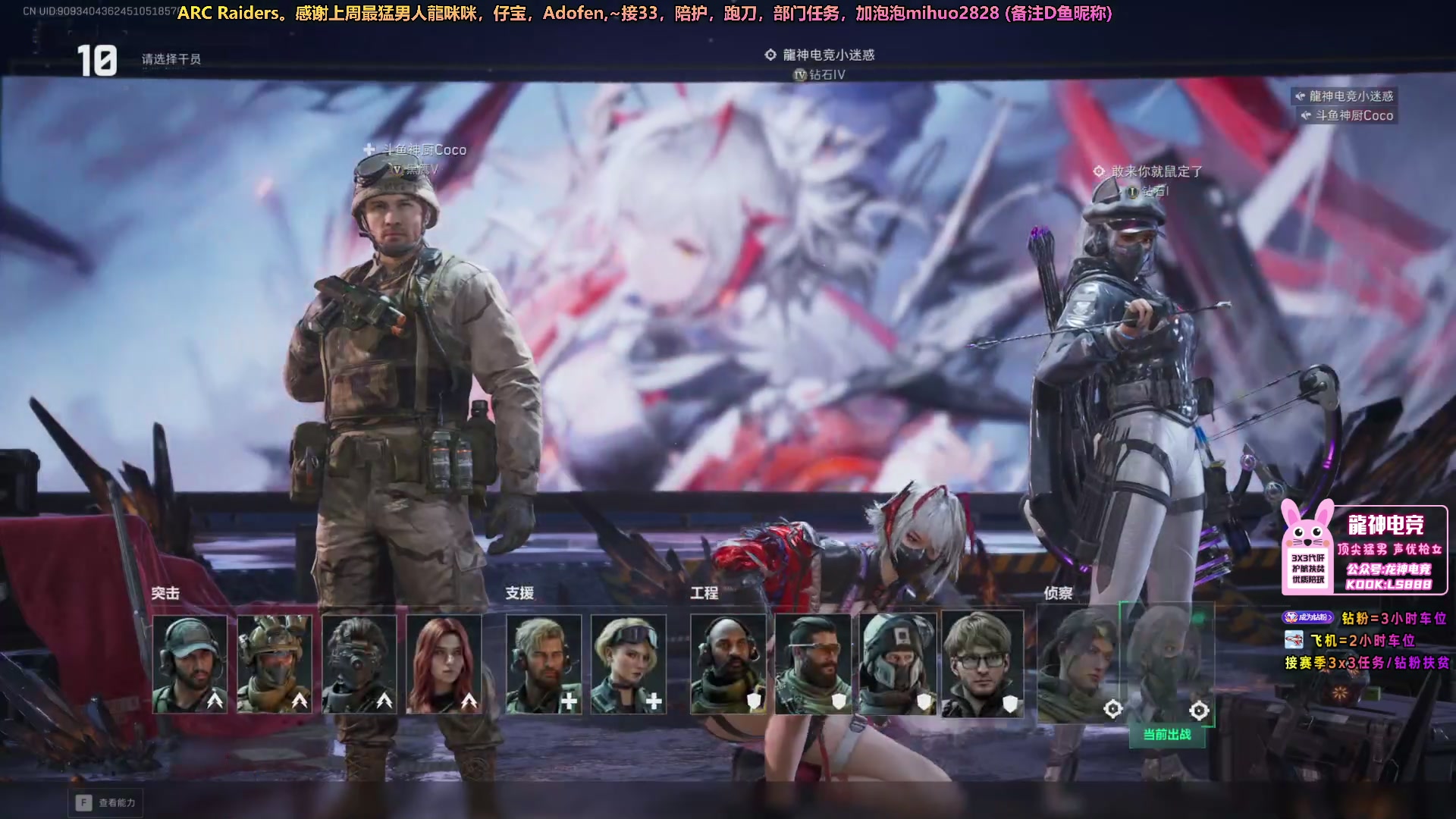 【2025-11-14 23点场】奶酪味的小迷惑：【摄像头】任务车有位置喔