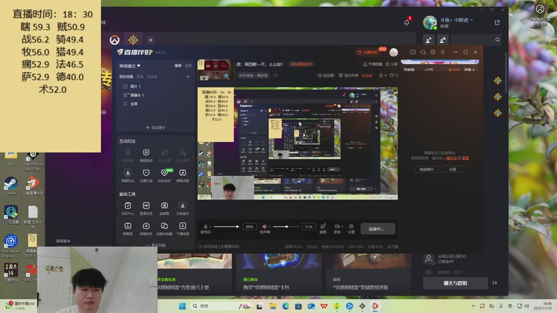 【2025-11-14 18点场】灬小胖虎灬：虎：陀螺又来被抽了！