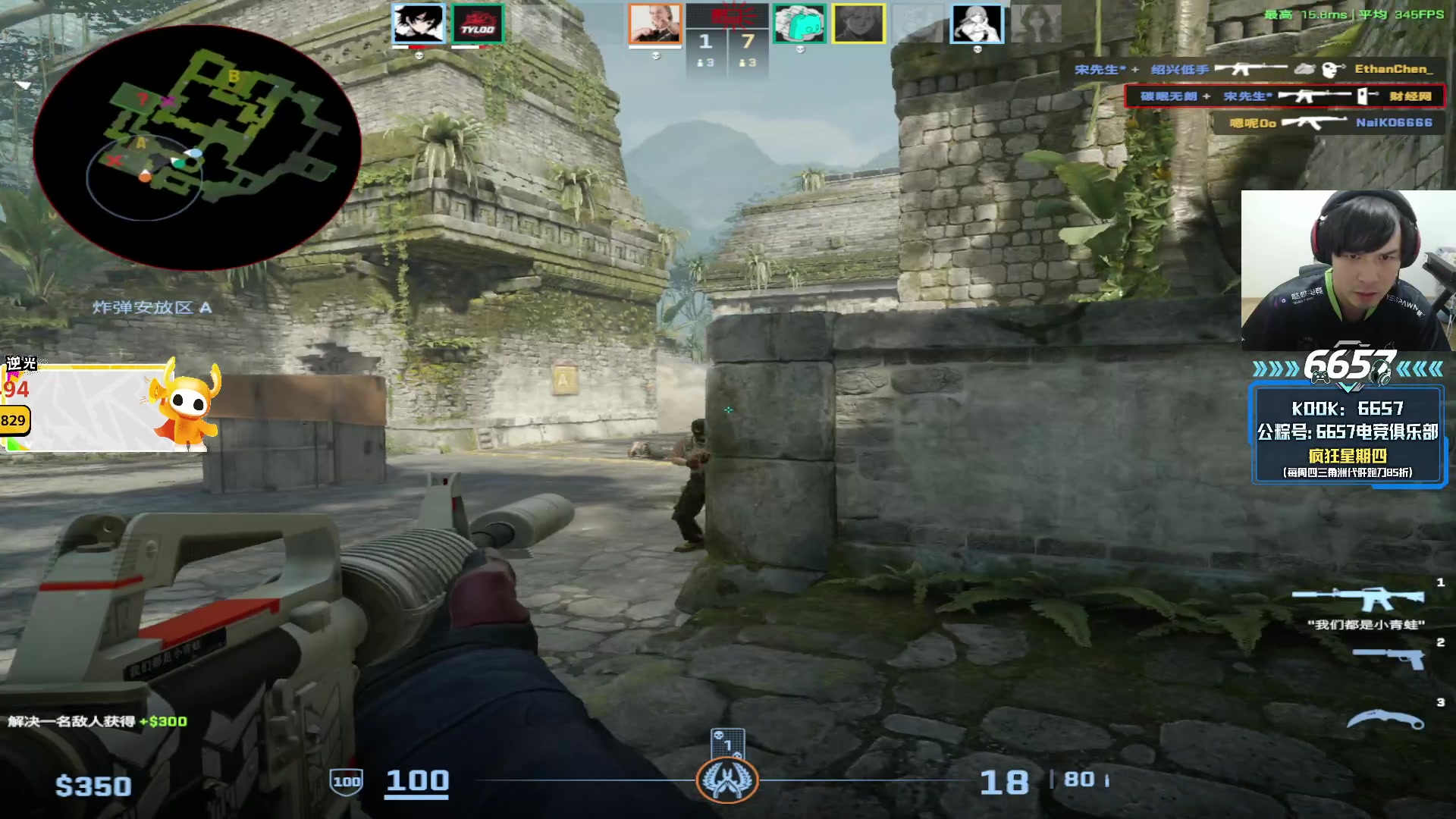 【2025-11-15 00点场】CSGO解说伟伟：NOVA VS JDG BO3