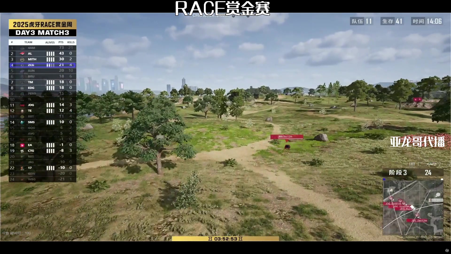 【2025-11-15 18点场】pigff：【PIGFF】猪神赏金赛