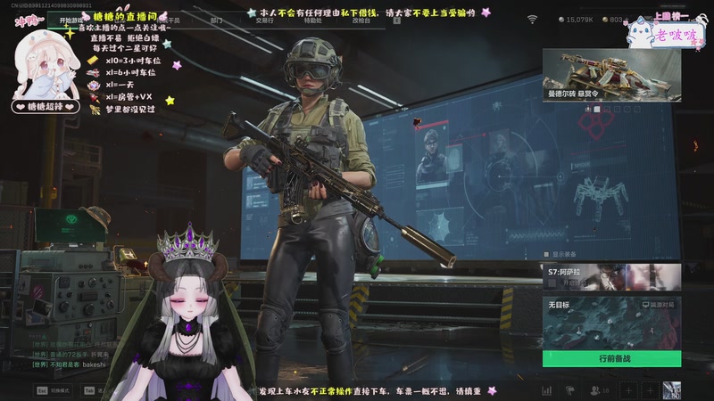 【2025-11-14 20点场】糖糖超辣：非洲之心在哪里~~