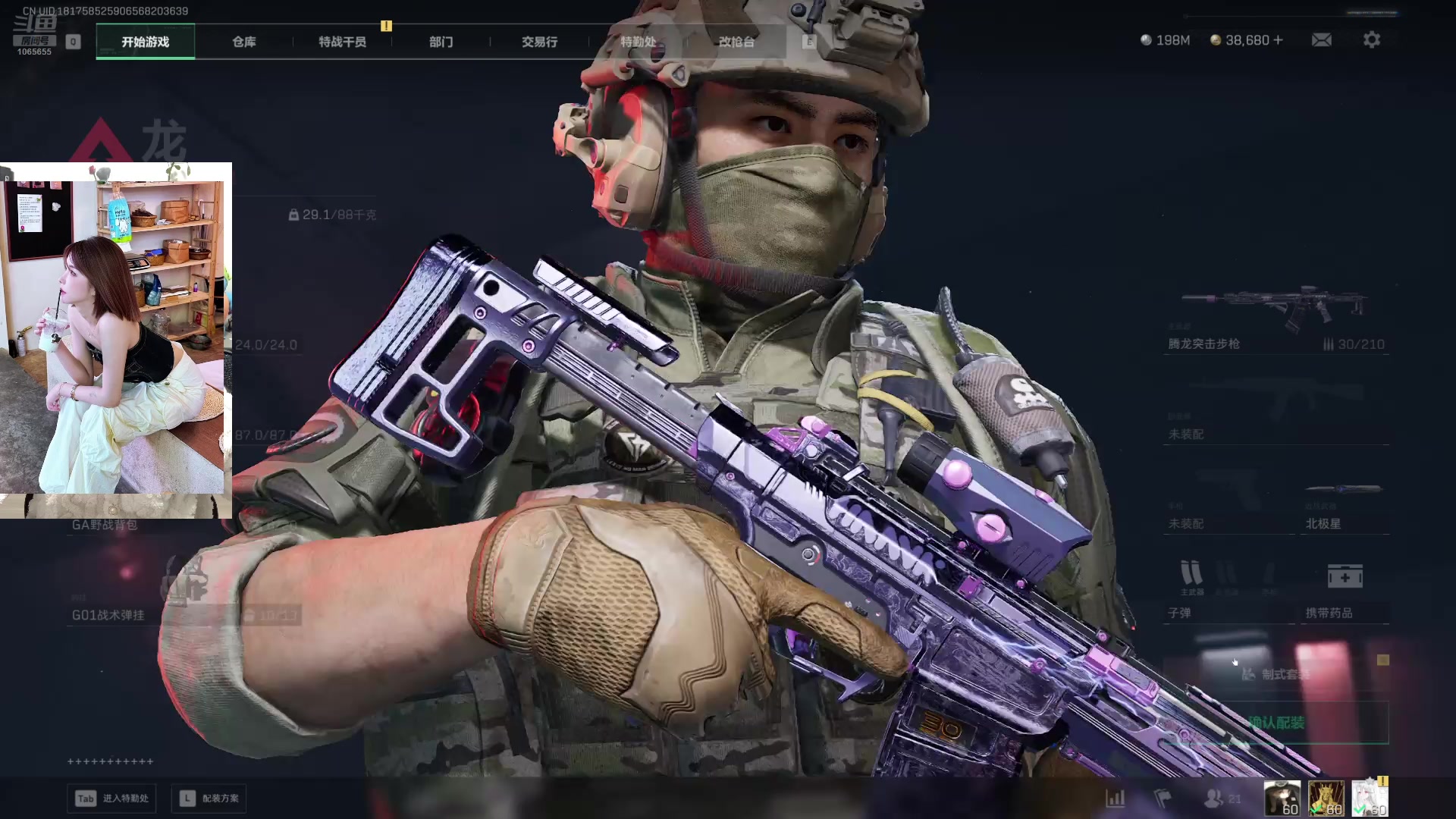 【2025-11-15 18点场】天仙老婆呀：开播玩会儿~