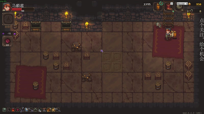 【2025-11-15 01点场】凡尘困：肉鸽游戏 看就完了