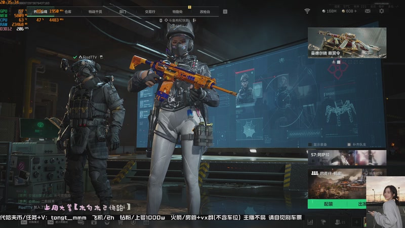 【2025-11-13 20点场】枸杞快跑i：新赛季都来了你怎么还不来