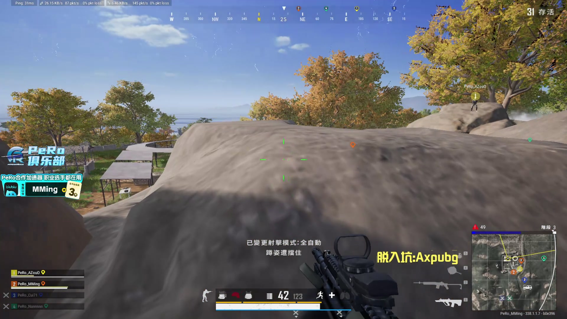 【2025-11-15 20点场】PeRo明明：激情的PUBG!!
