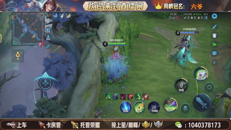 【2025-11-15 14点场】狗蛋吖丶：全分段有位置，老板请上车