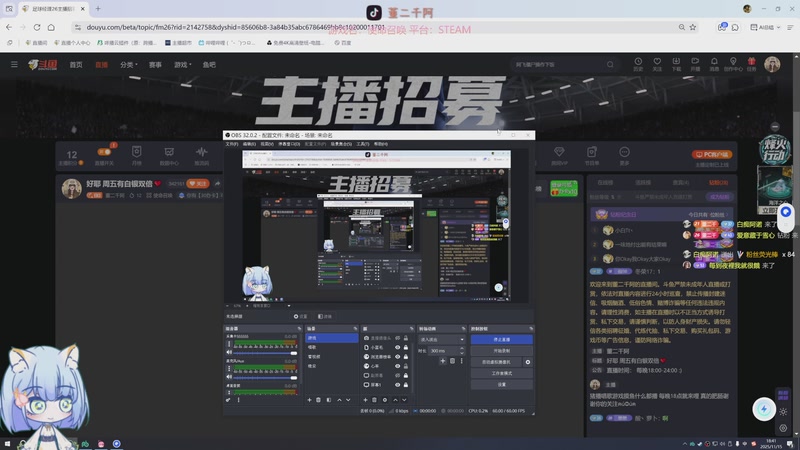 【2025-11-15 18点场】董二千阿：好耶 周六嚎 俺来突突辽❤