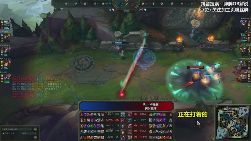 【2025-11-15 02点场】胖胖OB解说：胖胖OB：Uzi韩服猛冲，一天十几小时