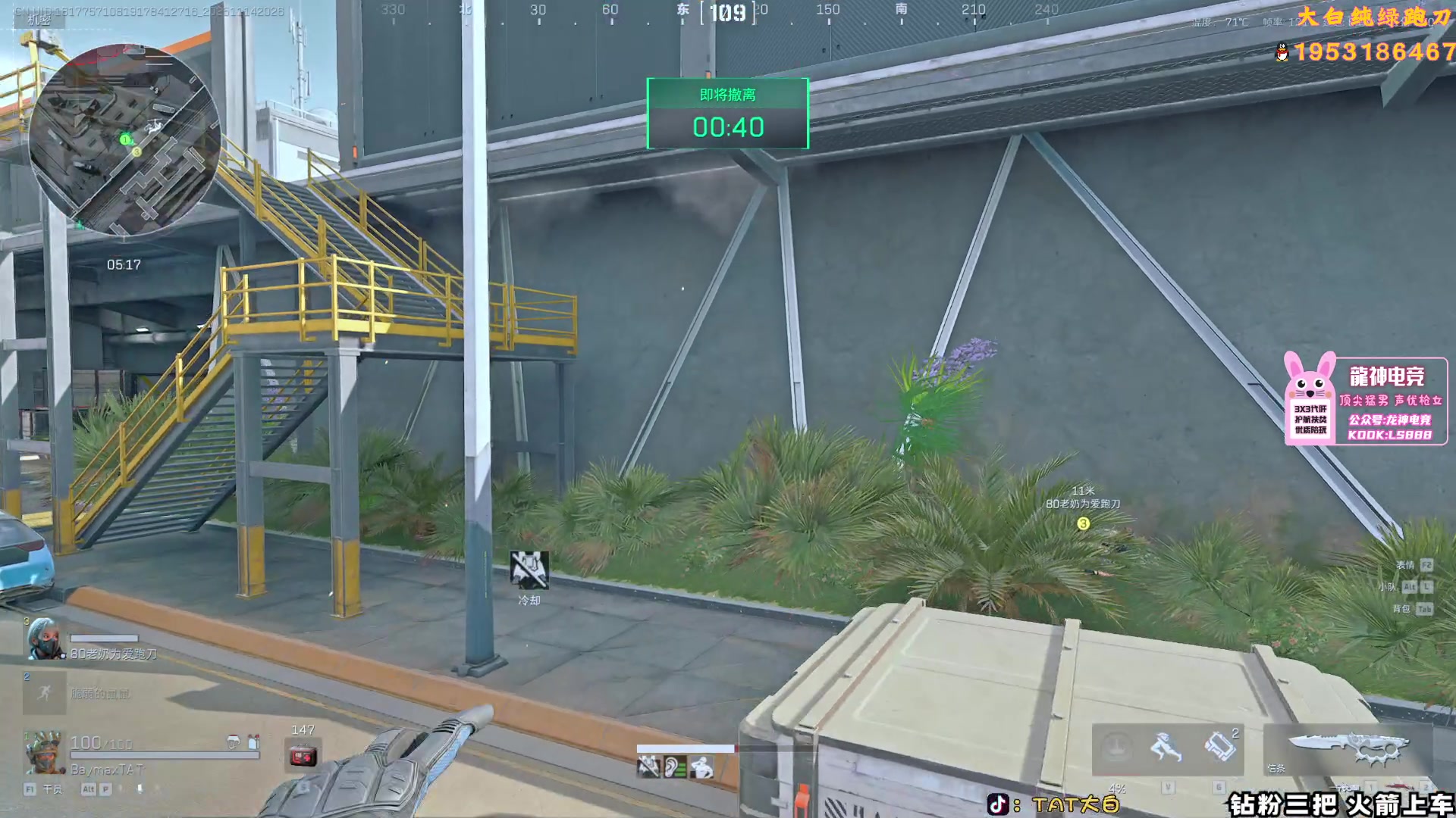 【2025-11-14 20点场】TAT大白：绝密解说式思路扫号。