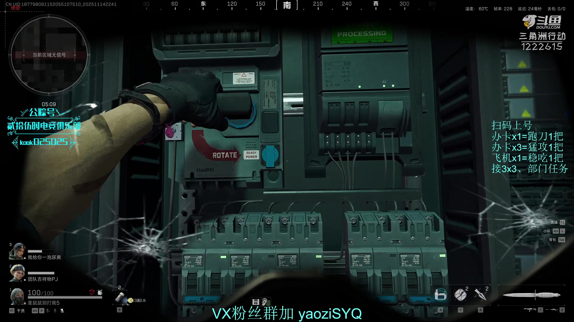 【2025-11-14 22点场】Zy丶腰子：酸脚粥啊酸脚粥!