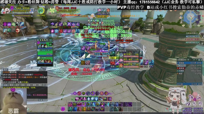 【2025-11-14 20点场】勤奋的赤鳞：【赤鳞】毒经散排2500  出击！