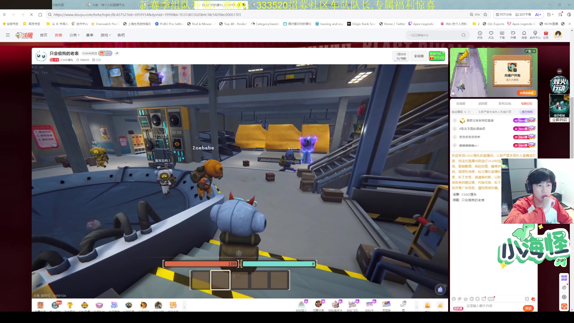 【2025-11-15 01点场】一口三明治3Mz：八点使命召唤一下然后看国际训练赛