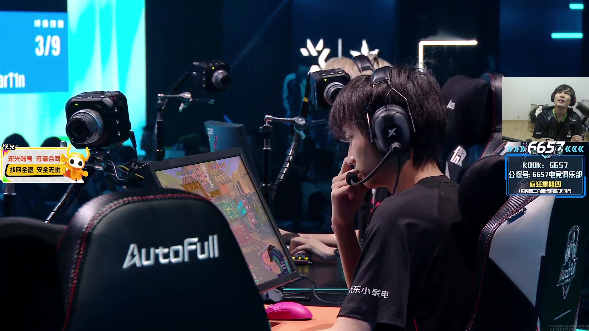 【2025-11-15 16点场】CSGO解说伟伟：JDG VS TE BO5