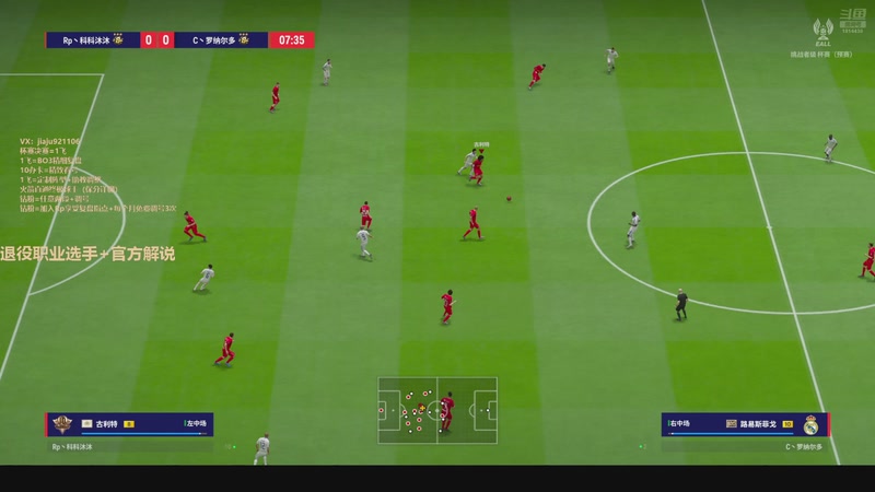 【2025-11-15 15点场】JiaJu就是我啊：反击王在线学习指导