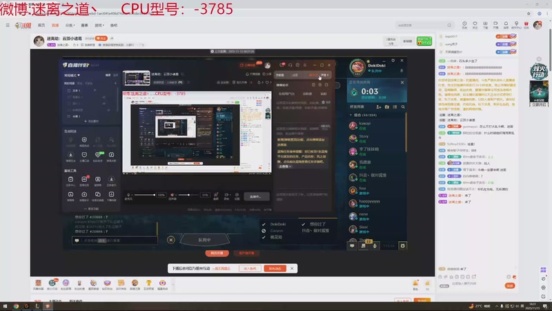 【2025-11-15 18点场】迷离之道丶：迷离劫：云顶小诸葛