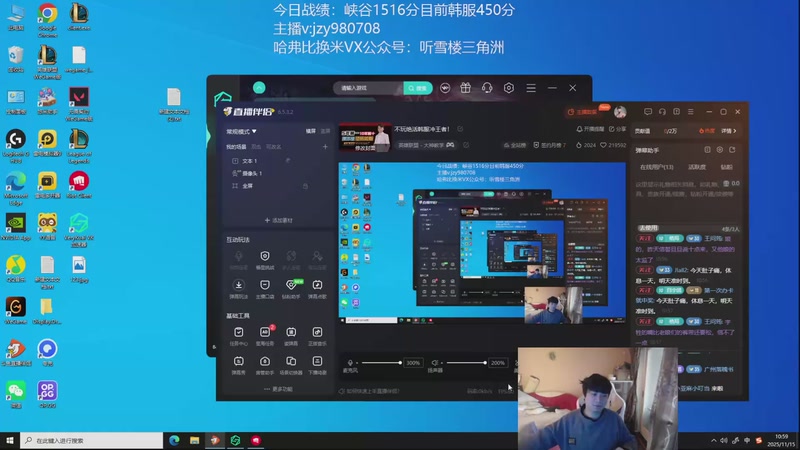 【2025-11-15 10点场】自宇666：不玩绝活韩服冲王者！