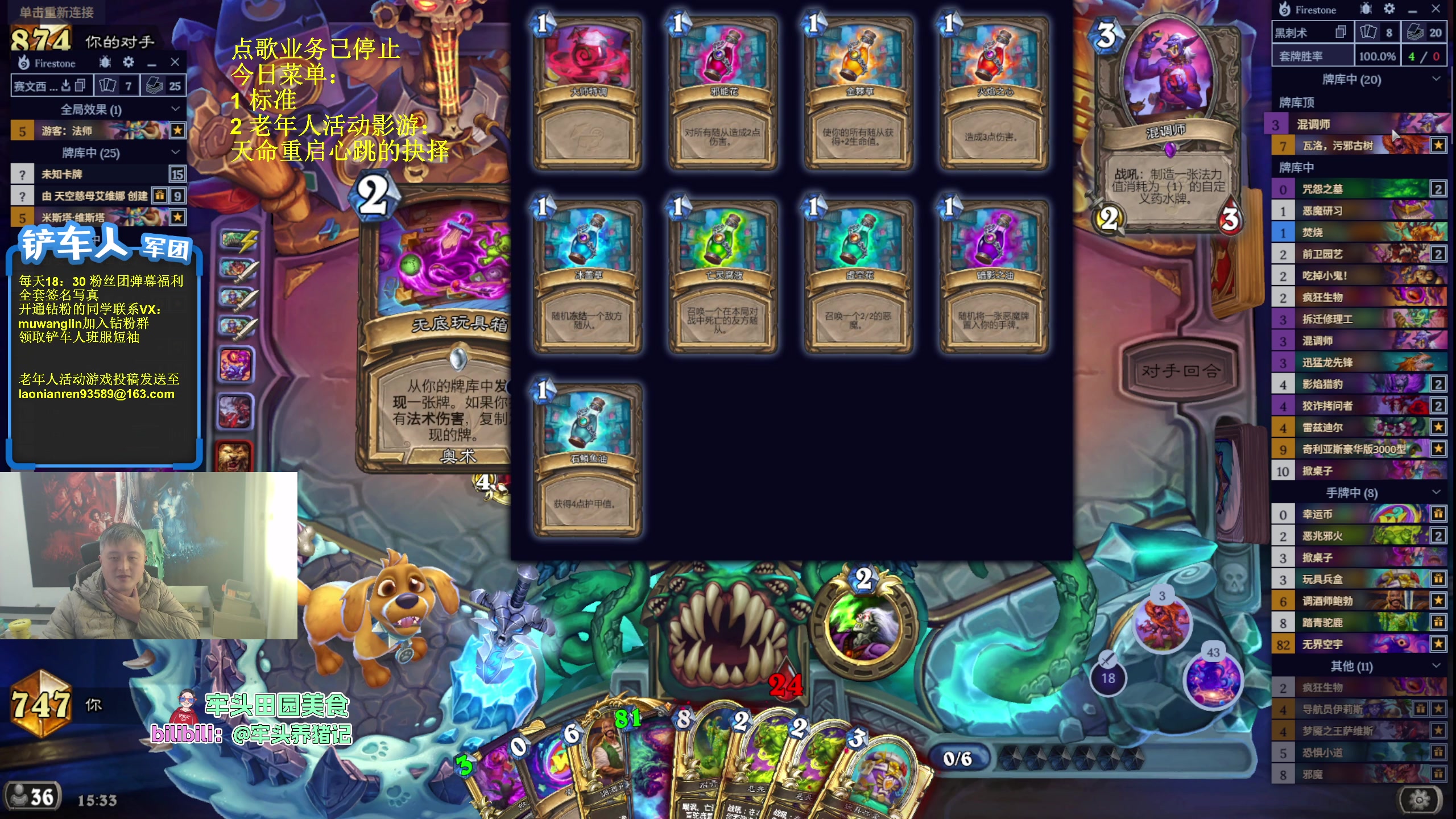 【2025-11-15 15点场】异灵术老师：异灵术：开心快乐93589