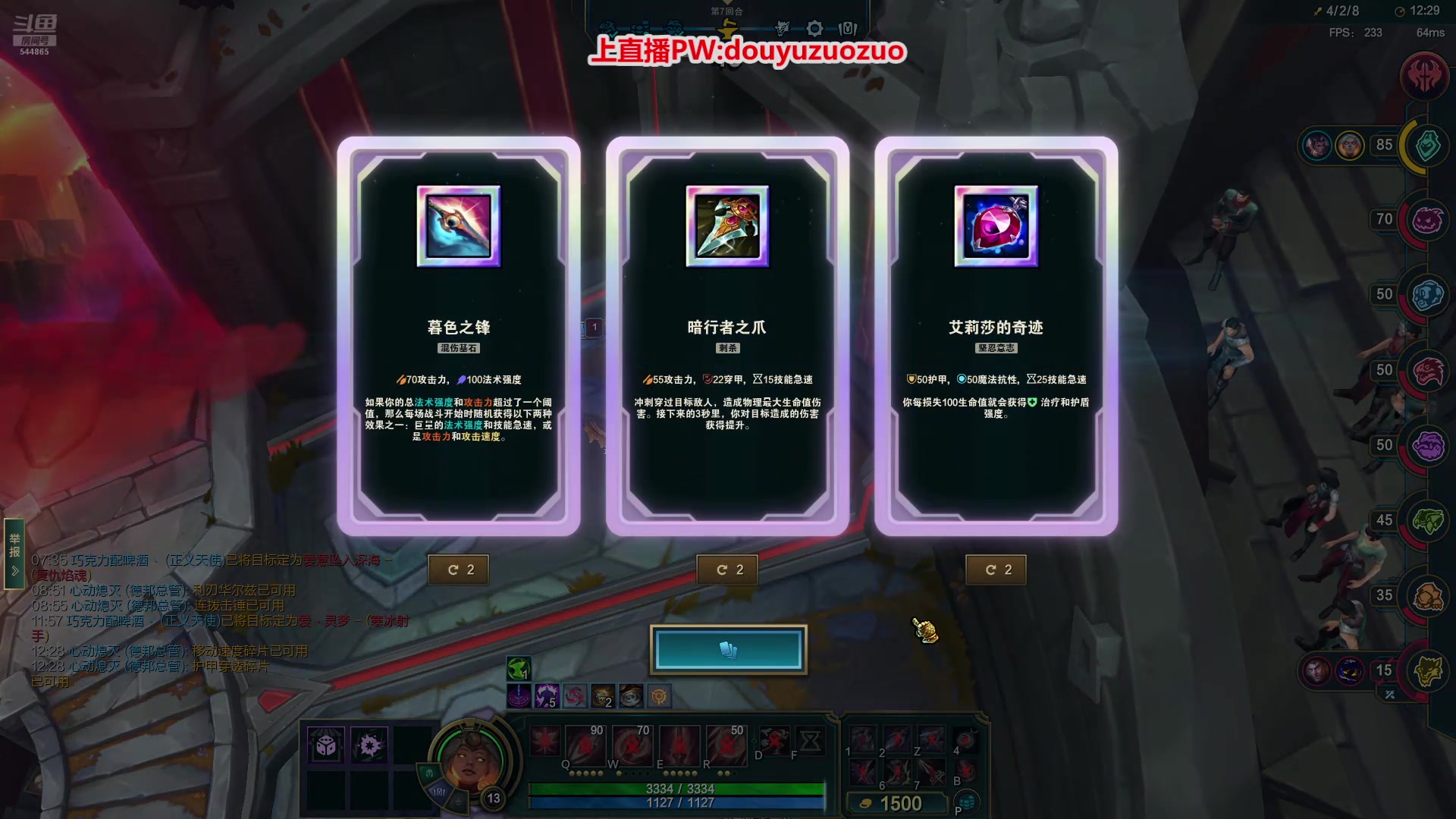 【2025-11-14 23点场】作作金克丝：作作金克丝:这把我乱杀！