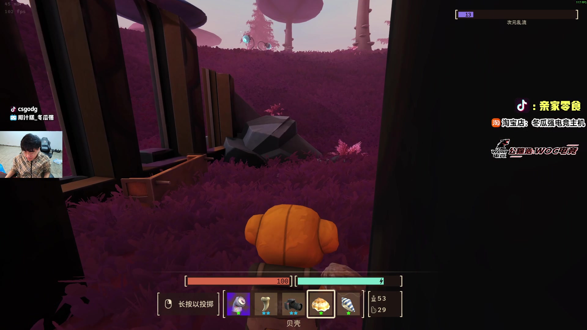 【2025-11-14 22点场】椰汁糕冬瓜强：全DY家庭地位最高的男人