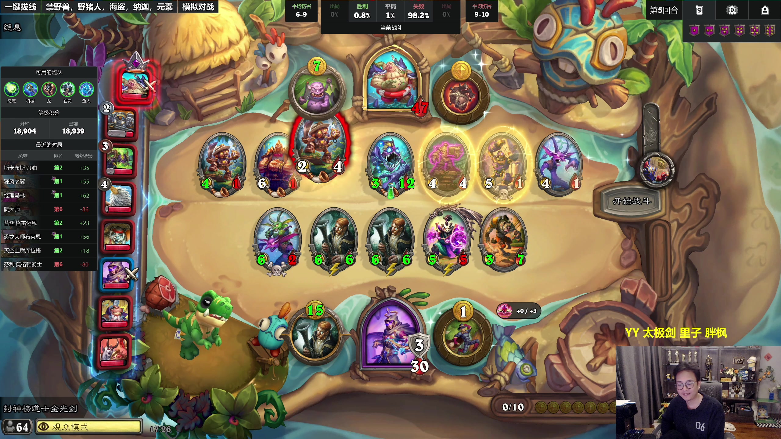 【2025-11-15 17点场】衣锦夜行：备战中美，魔鬼特训