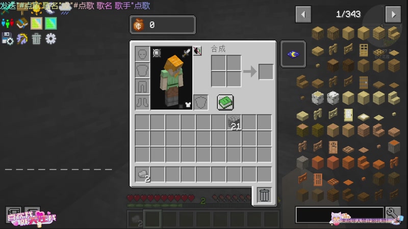 【2025-11-14 22点场】thhgg123:石头世界4多人生存！！！！