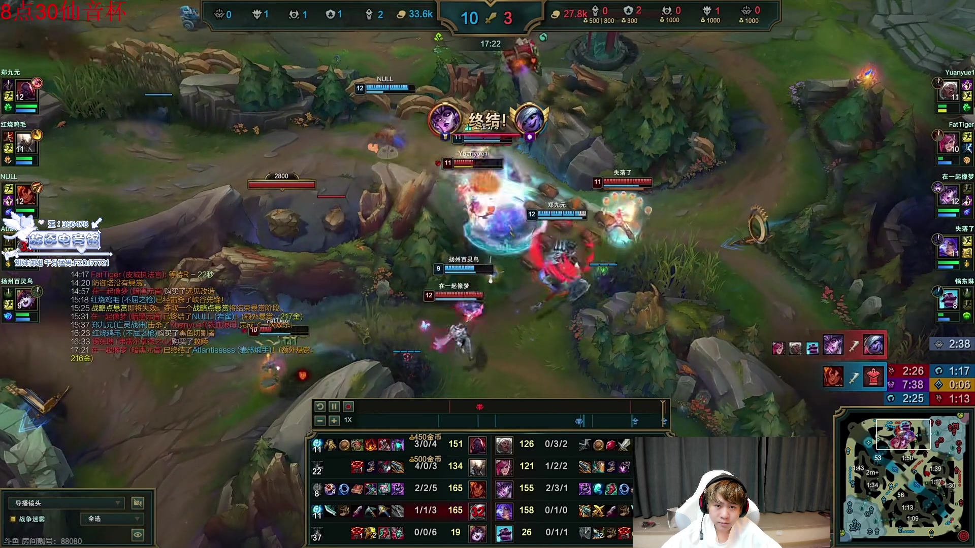 【2025-11-15 21点场】王纪超666：峡谷之巅游龙