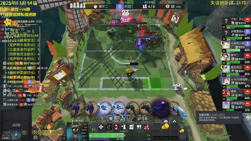 【2025-11-15 00点场】陌小陌：开始天梯冲分直播了