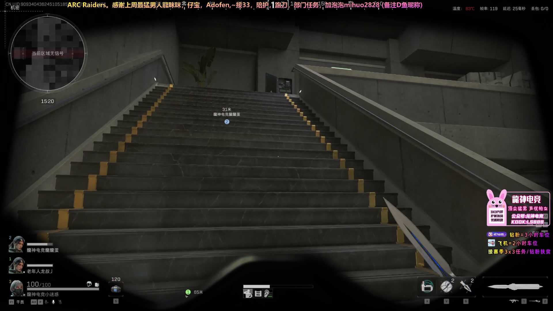 【2025-11-15 03点场】奶酪味的小迷惑：任务车有位置喔