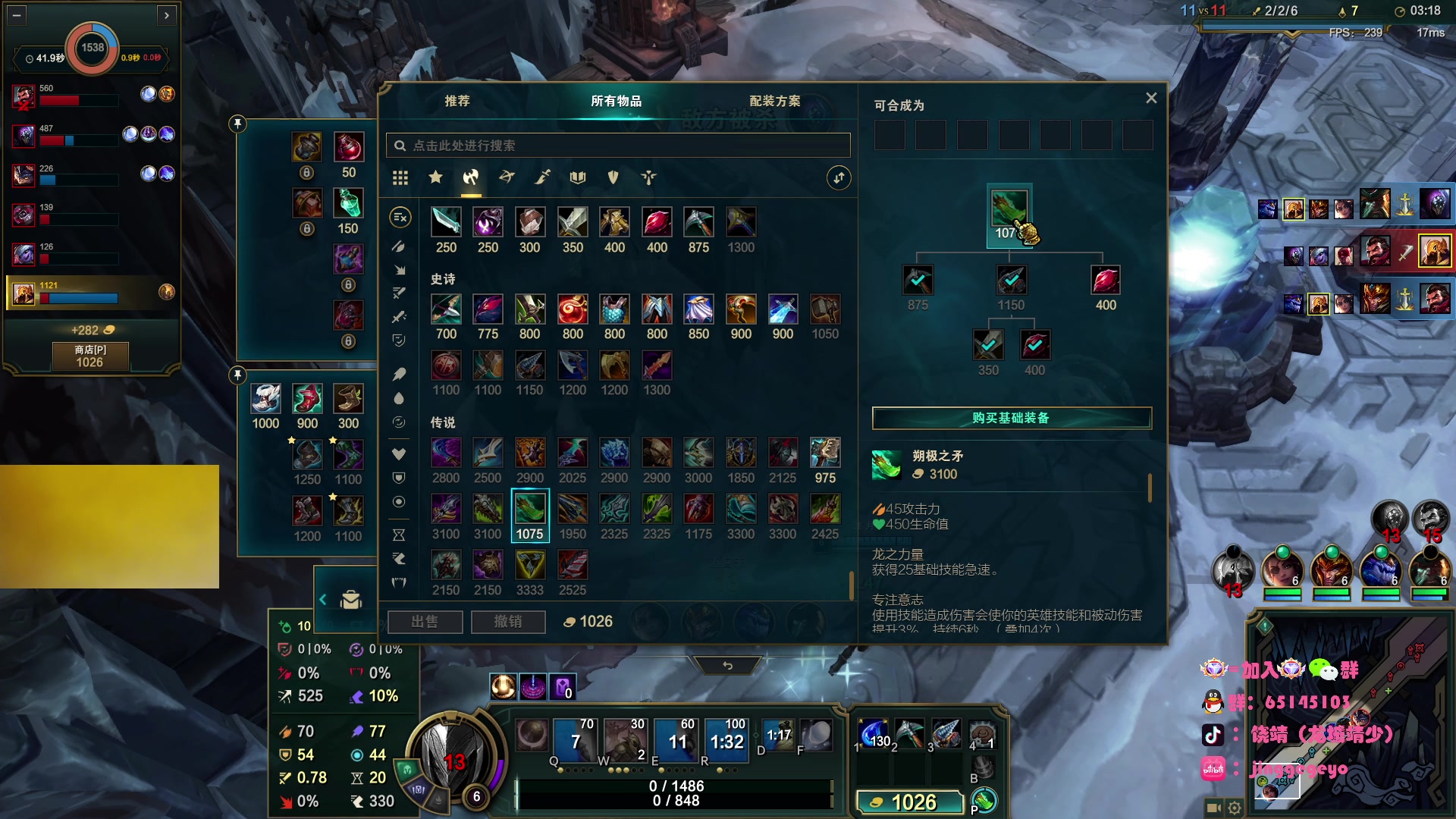 【2025-11-14 22点场】龙城靖少：监狱顶护，把兜底