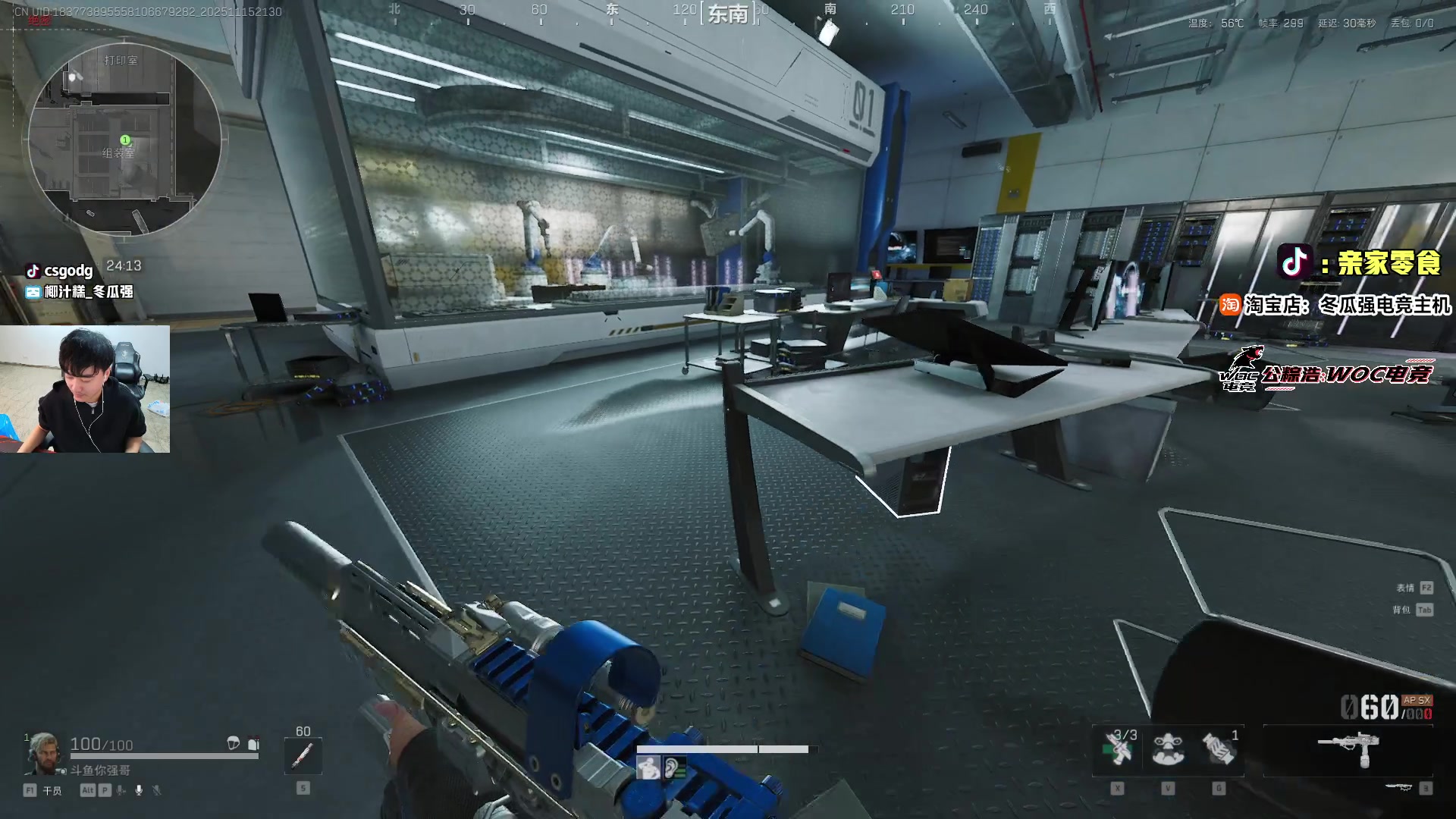 【2025-11-15 21点场】椰汁糕冬瓜强：全DY家庭地位最高的男人