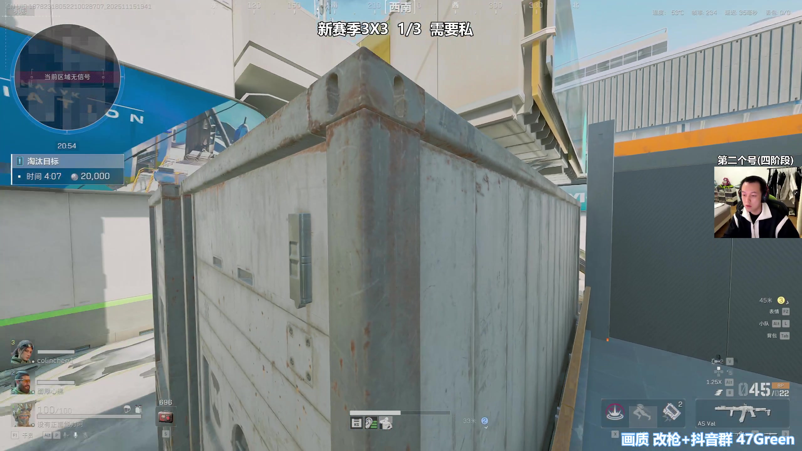 【2025-11-15 19点场】47号Gamer：【马牛逼】第二个3X3 开始