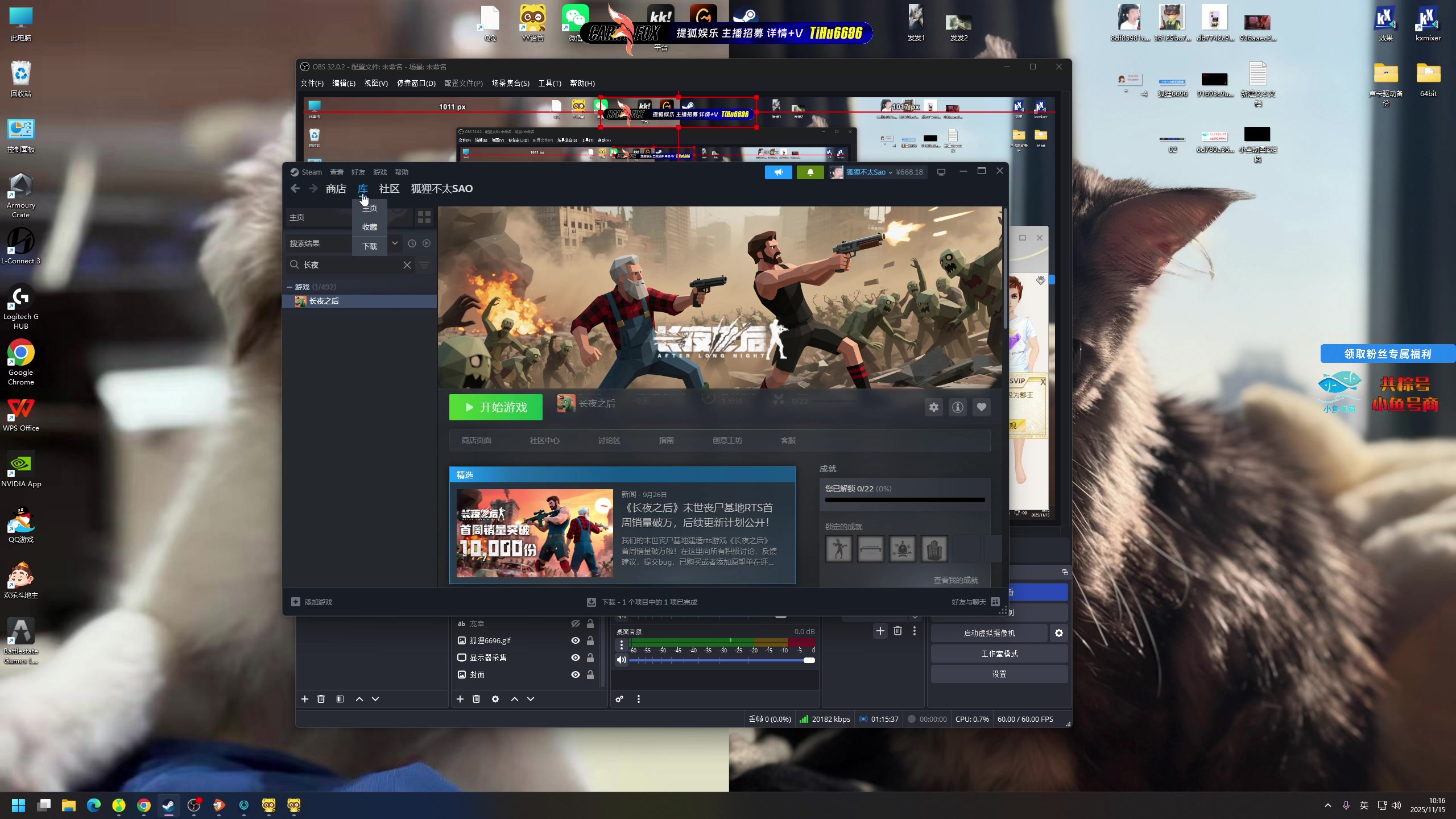 【2025-11-15 09点场】狐狸不太Sao：对不起，洲！！！！！！！！我爱塔克夫~