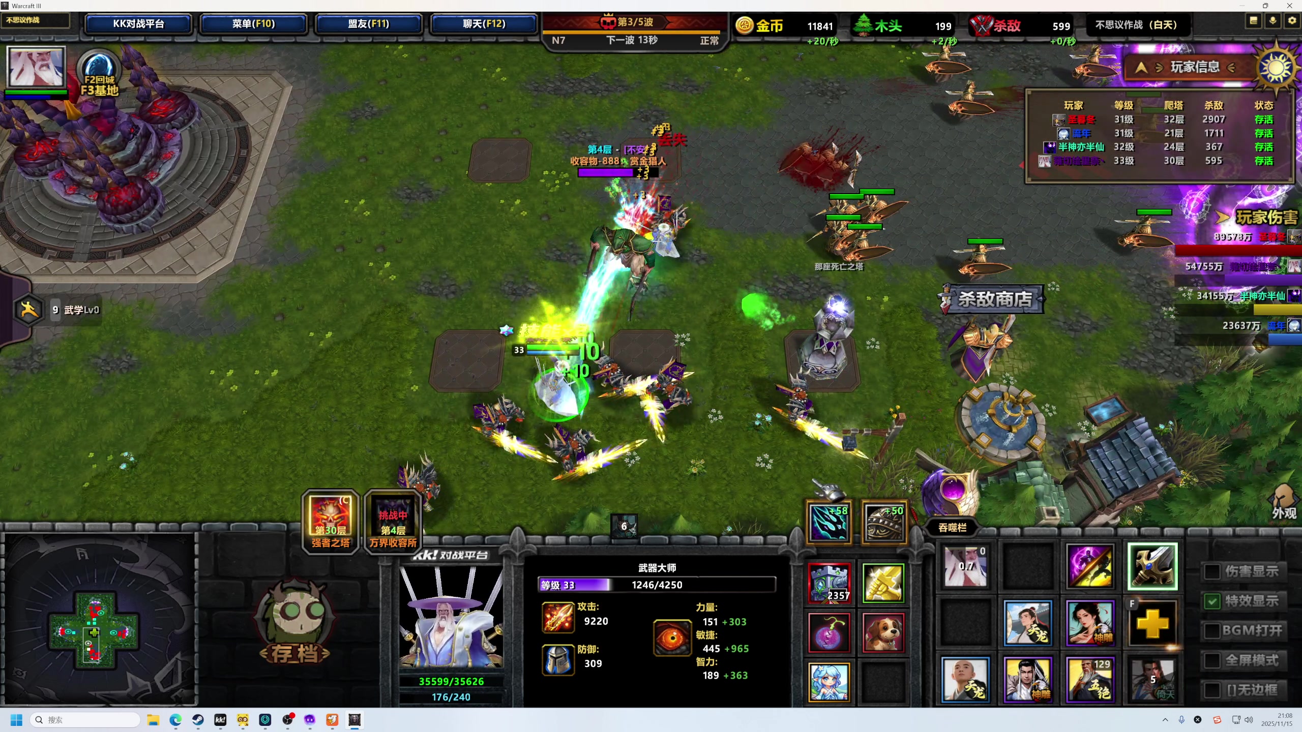 【2025-11-15 20点场】大Mu金仙丶：《大Mu的随缘直播间》