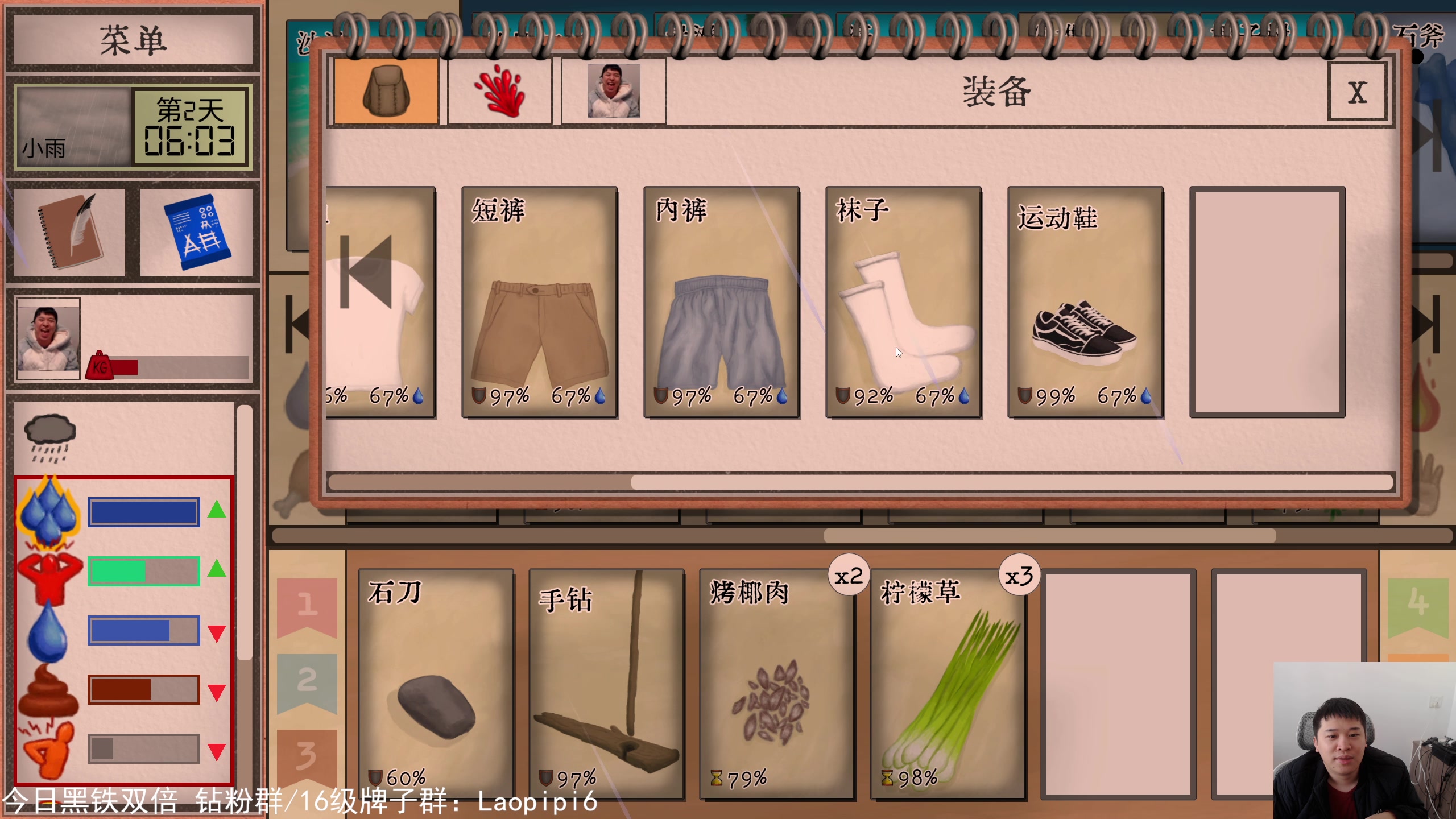 【2025-11-15 10点场】老皮历险记：单机天墩！