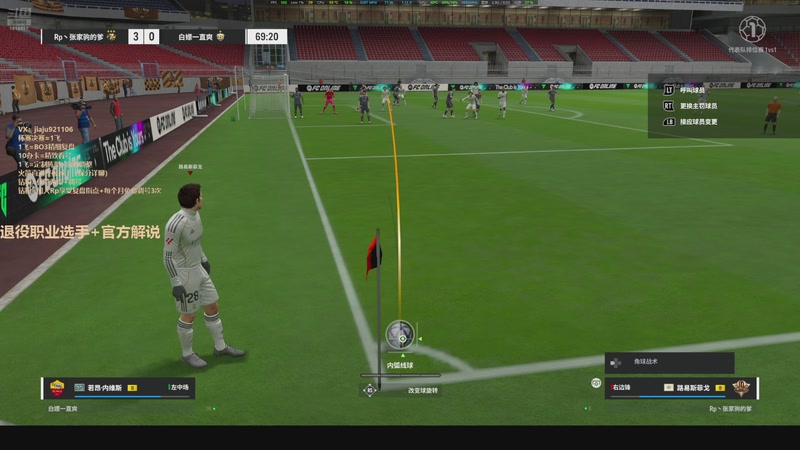 【2025-11-13 17点场】JiaJu就是我啊：反击王在线学习指导