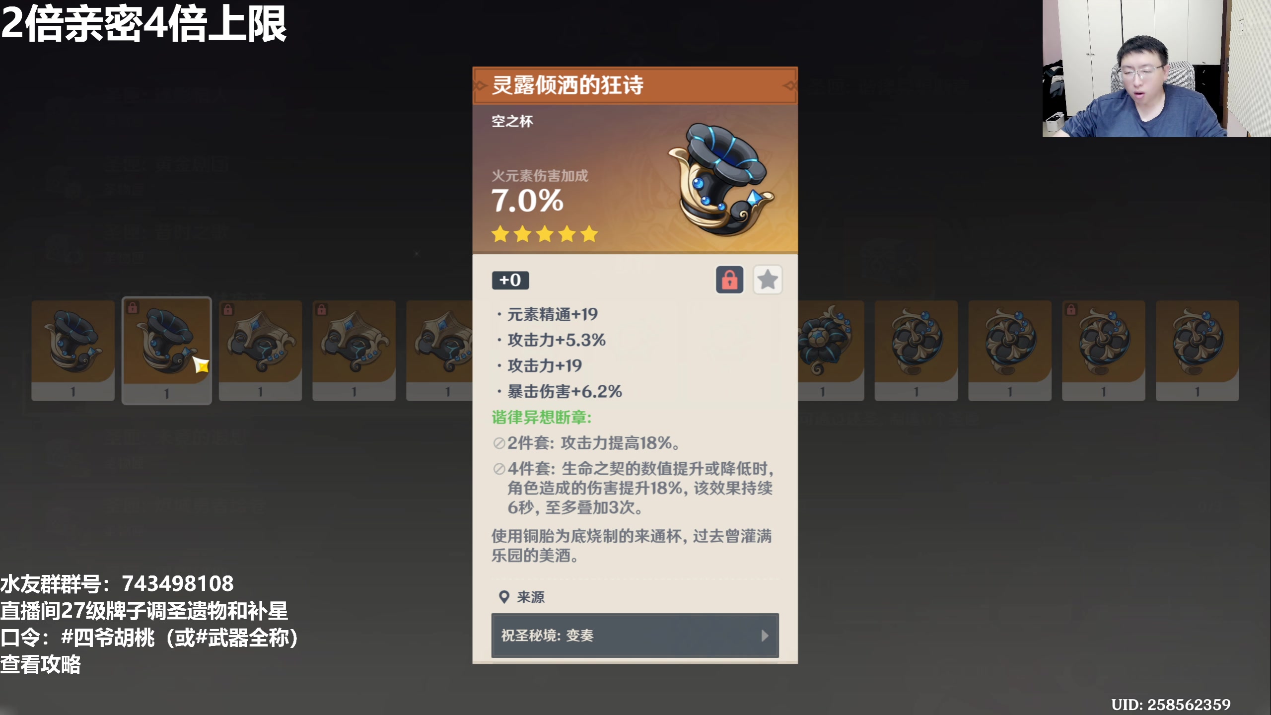 【2025-11-15 17点场】龙四爷攻略组：明天深渊更新，直播间送大月卡