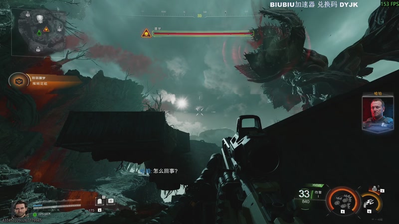 【2025-11-14 23点场】主播杰克曼：游戏名: 使命召唤二十二