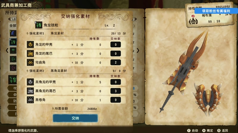 【2025-11-15 16点场】尐表哥：健康生活，活！