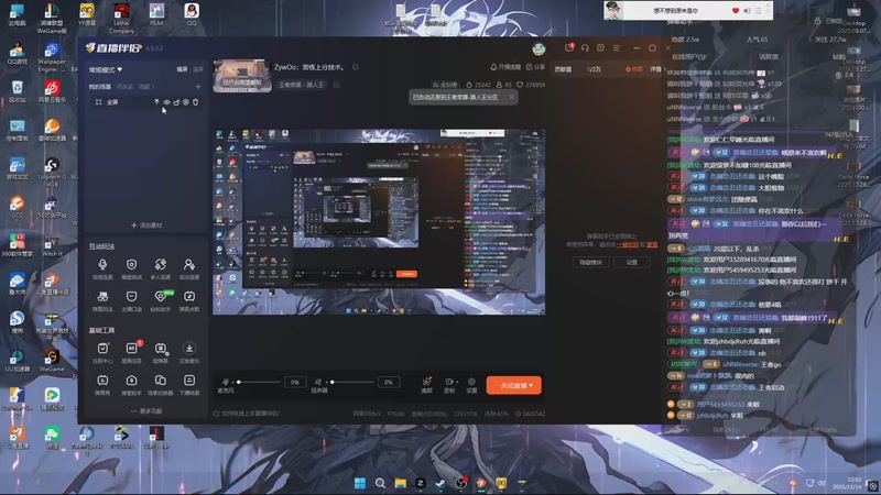 【2025-11-14 22点场】RW渡劫：ZywOo：苦练上分技术。