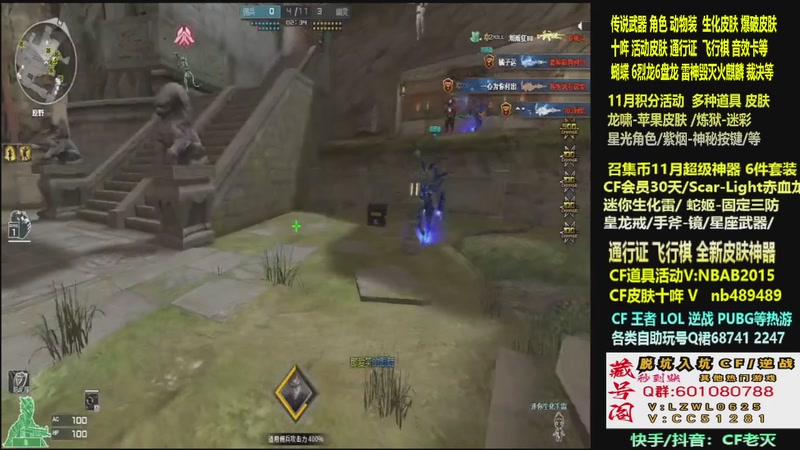【2025-11-15 17点场】CF老灭：全新活动 飞行棋通行证 全新皮肤！