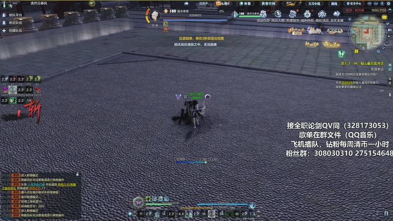 【2025-11-15 01点场】最恶之劍：剑荡来号搓