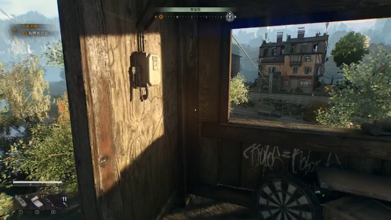 第26章：乐园之乱（消逝的光芒：困兽）.mkv