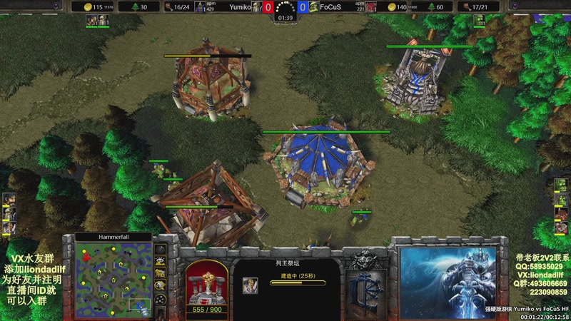 【2025-11-15 08点场】大帝LioN：魔兽争霸3~精彩视频~LioN大帝解说