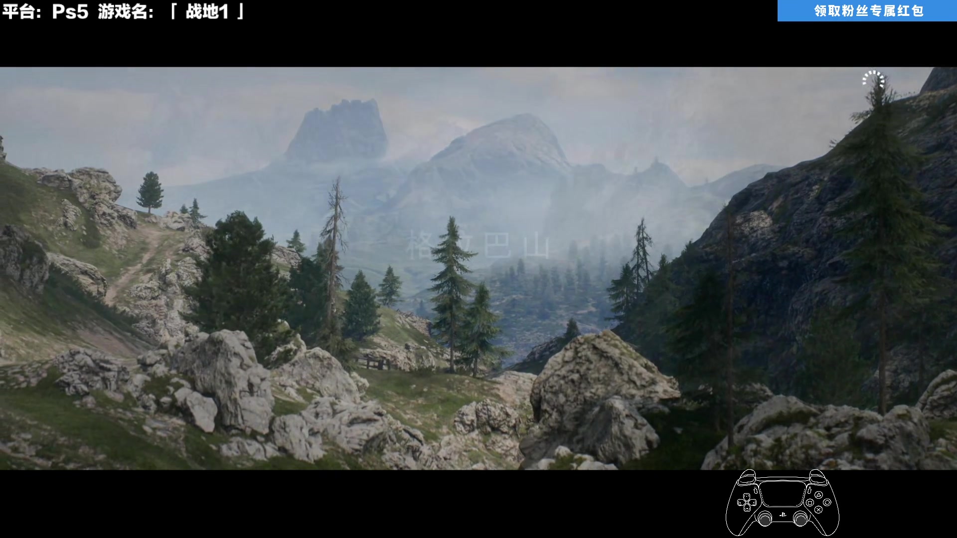 【2025-11-15 12点场】超级小桀：这是106年前的世界大战