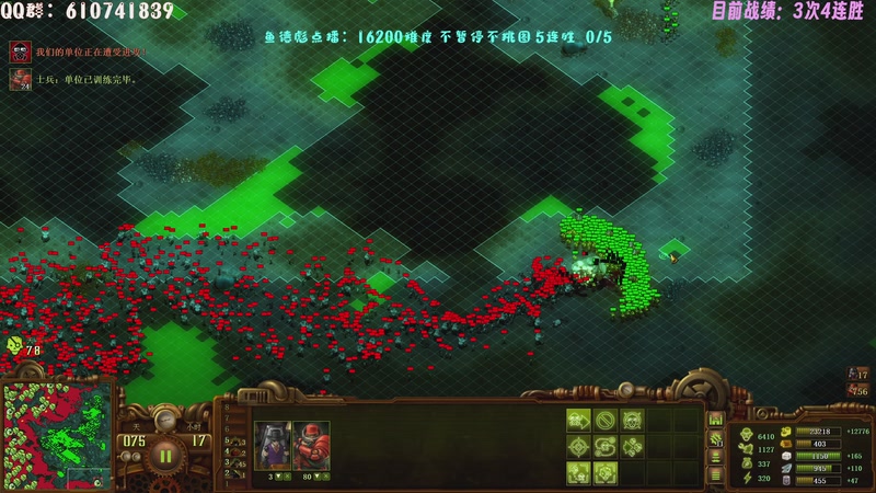 【2025-11-15 02点场】柯南zone：16200不暂停不挑图连胜教学！