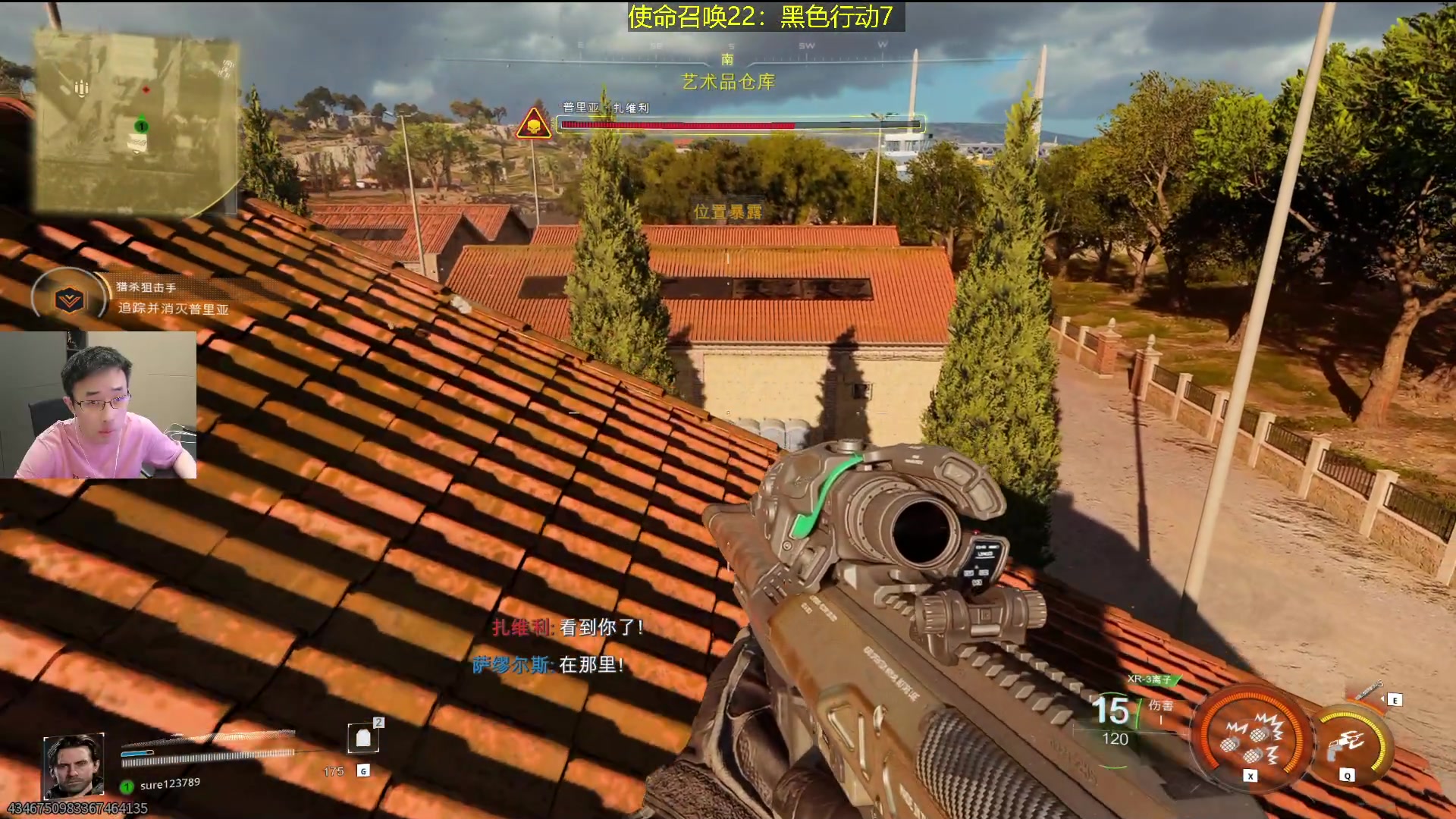 【2025-11-15 02点场】疯奶丶大硕：还有一周再次味大