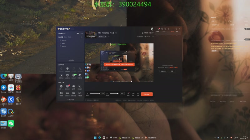 【2025-11-14 23点场】下人灰：头晕，今日咕咕玩一下人渣