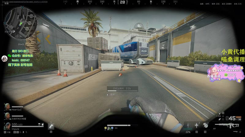 【2025-11-14 23点场】喵七七030：M77：邪恶小喵出击！